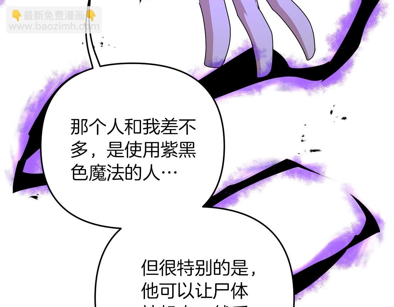 第61话 我会看到你的