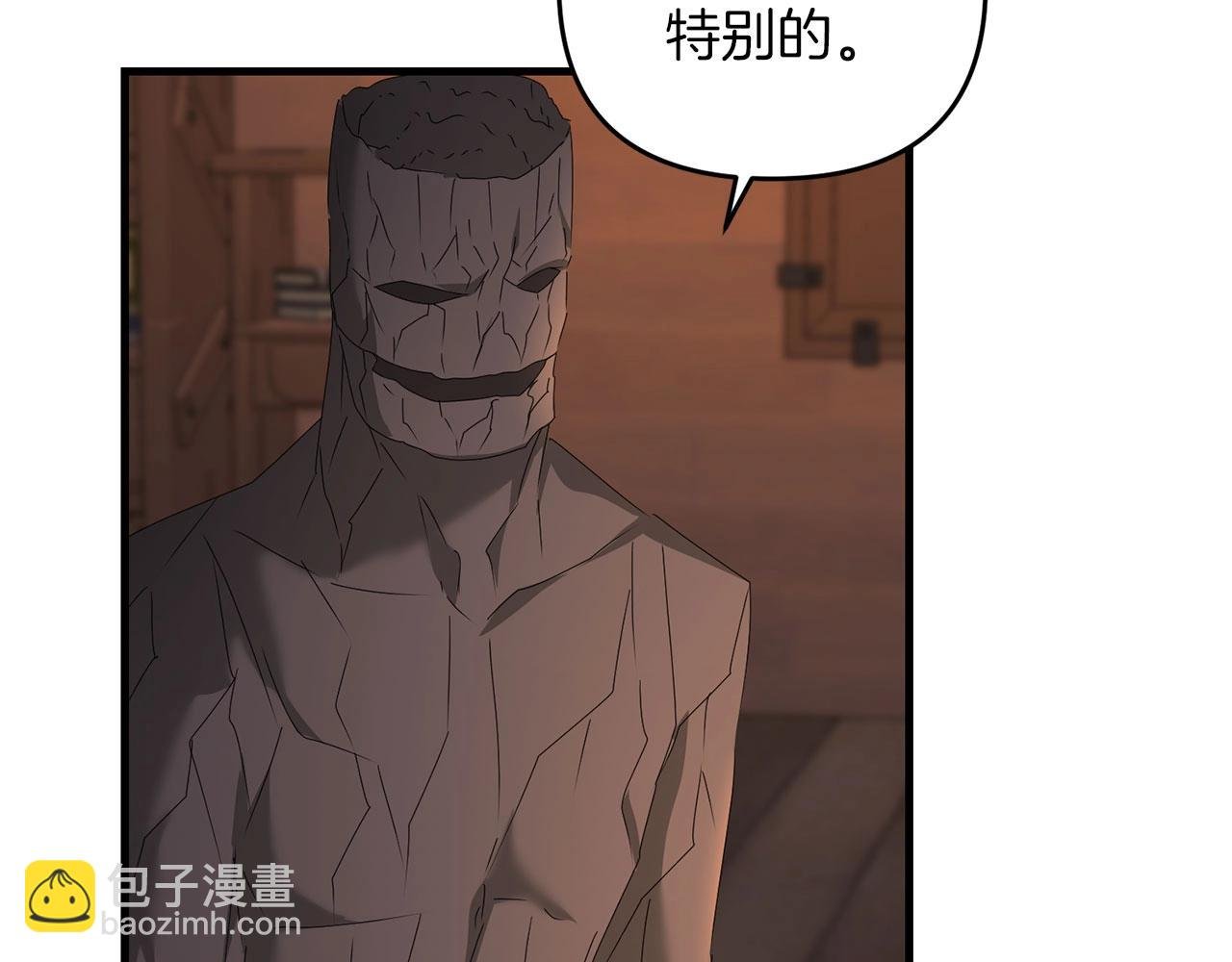 第61话 我会看到你的