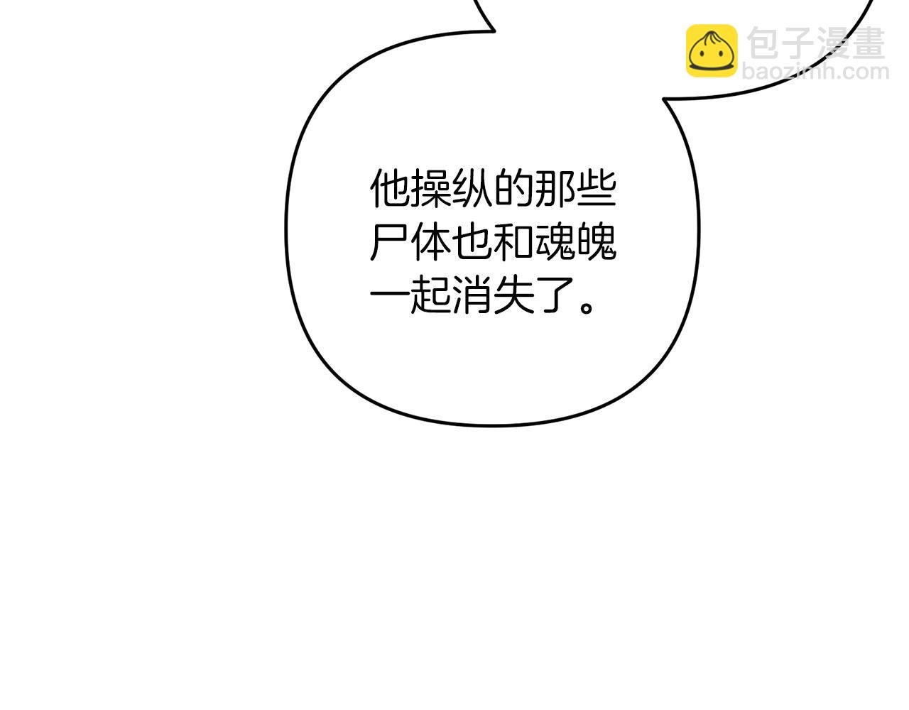 第61话 我会看到你的