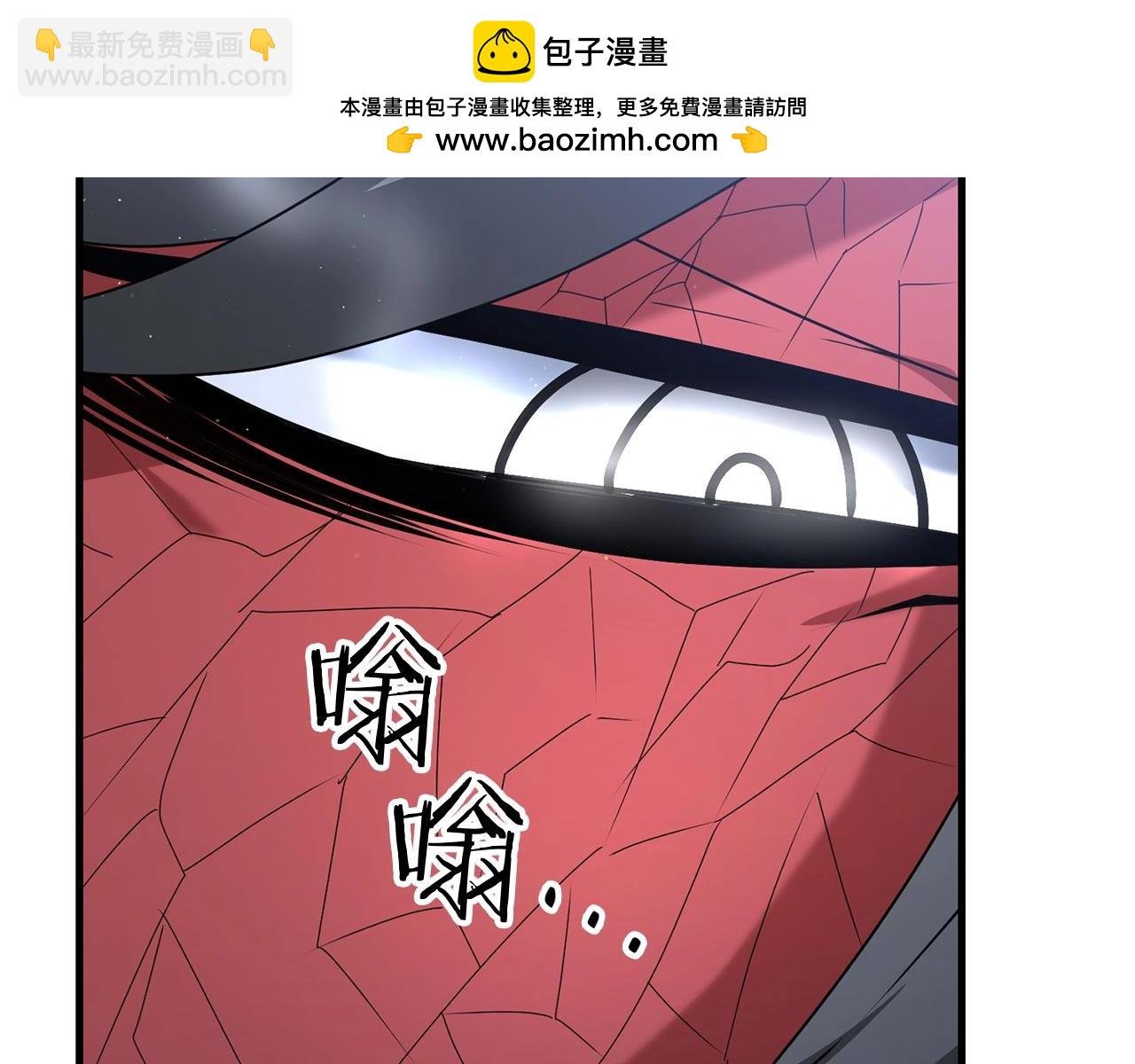 第67话 内心有愧