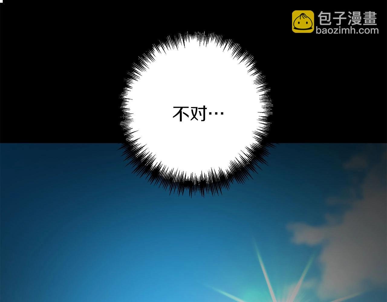 第67话 内心有愧