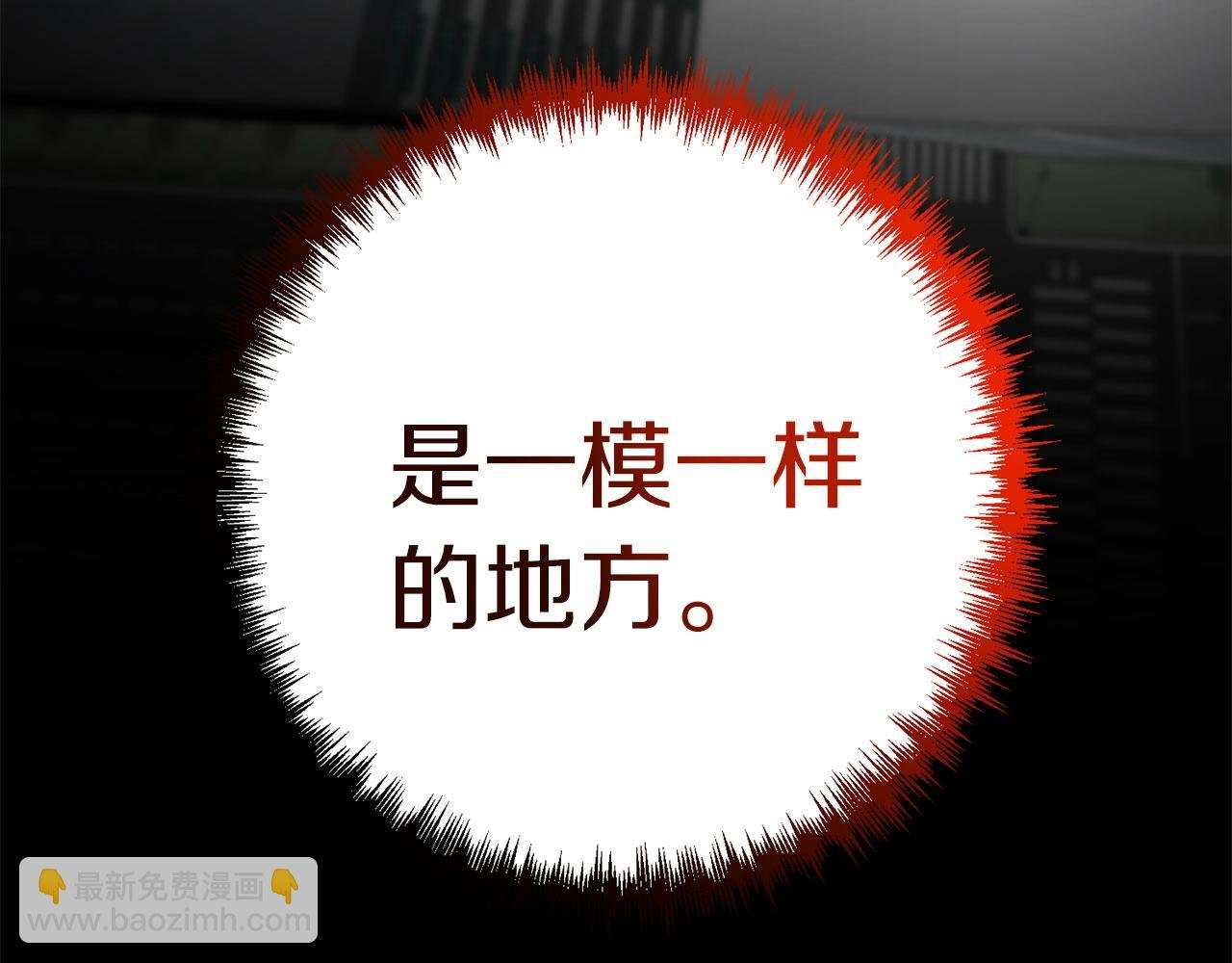 第67话 内心有愧