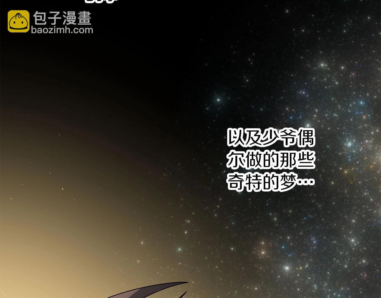 第67话 内心有愧