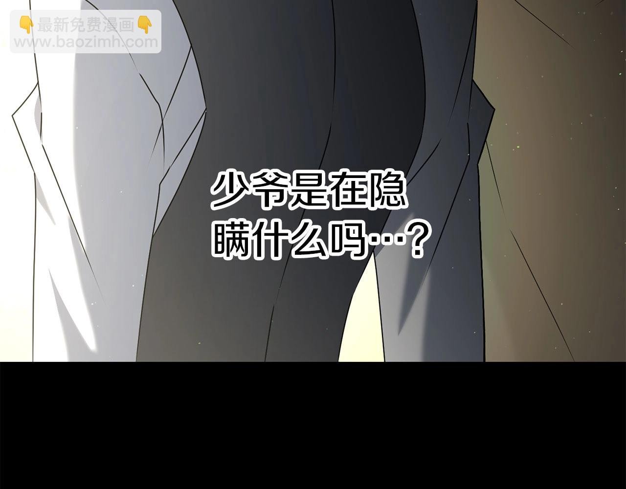 第67话 内心有愧