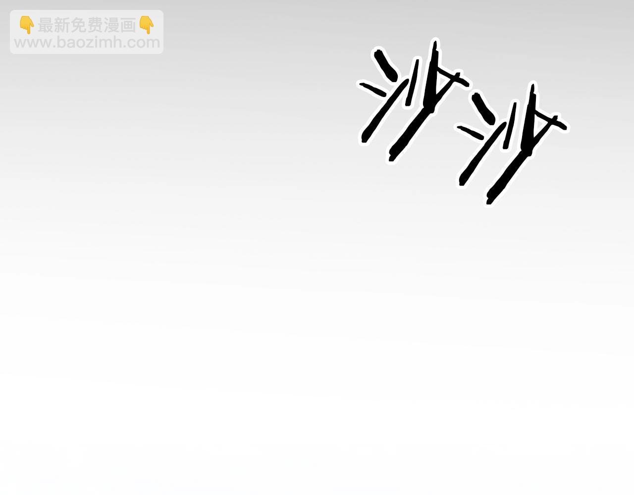 第67话 内心有愧