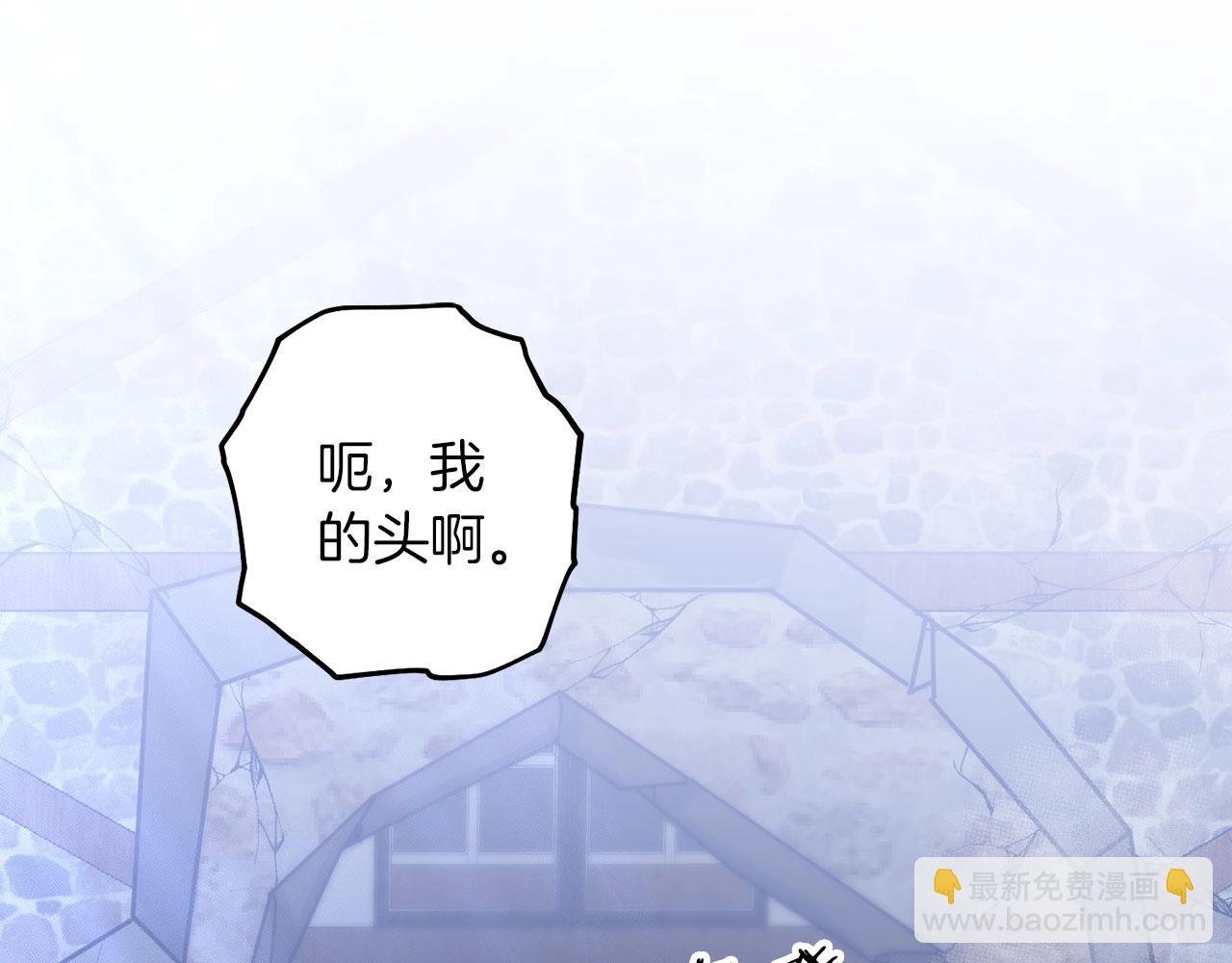 第67话 内心有愧