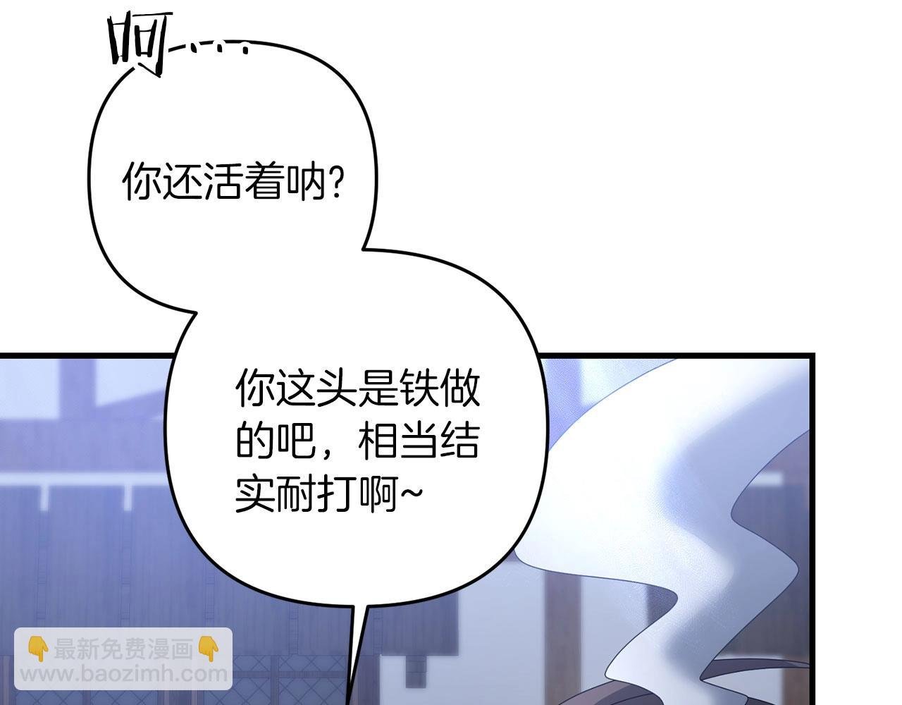 第67话 内心有愧