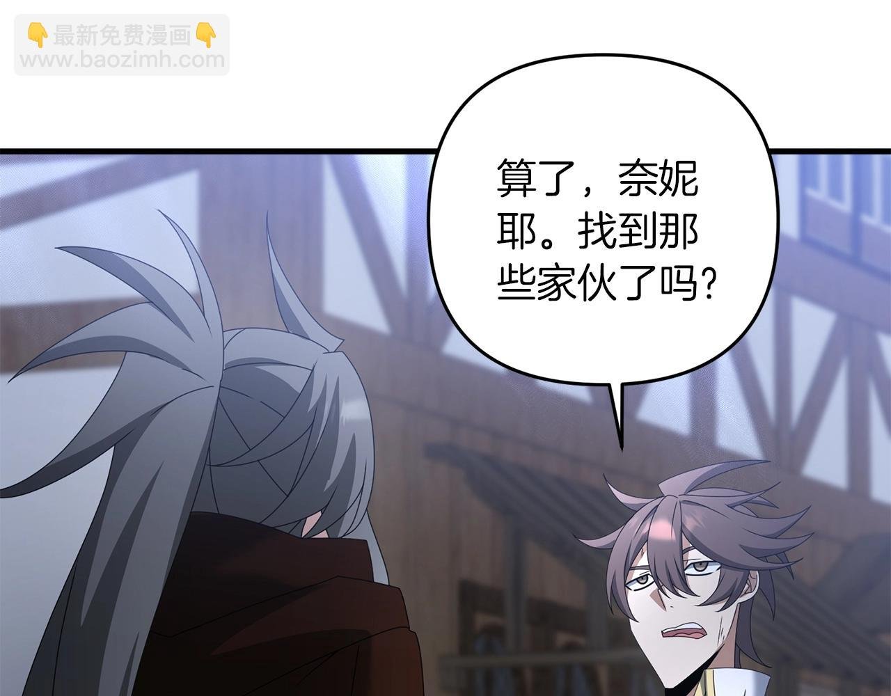 第67话 内心有愧