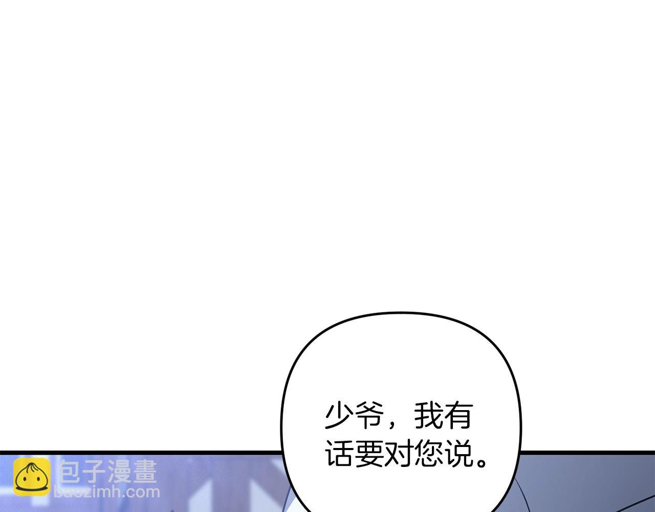 第67话 内心有愧