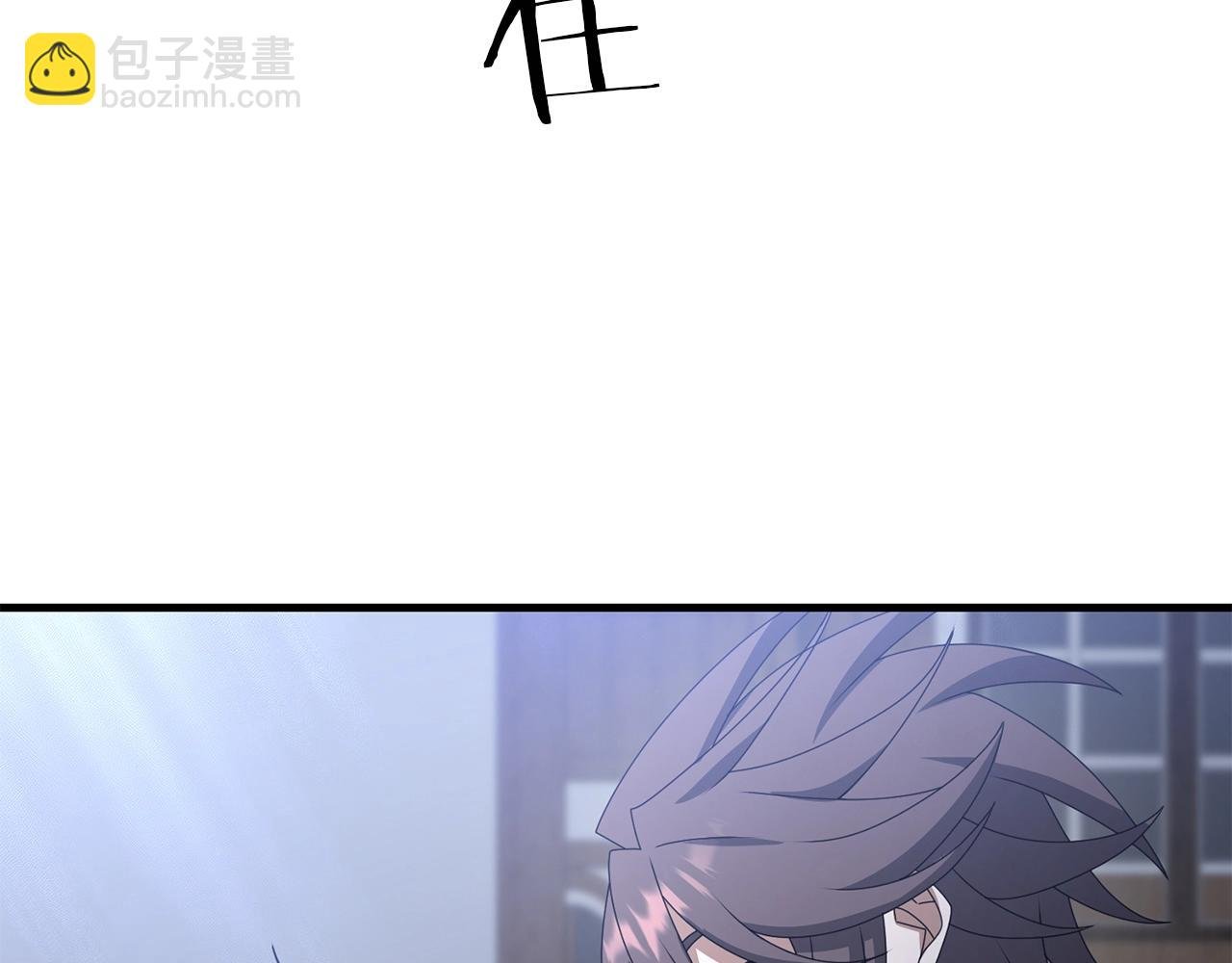 第67话 内心有愧