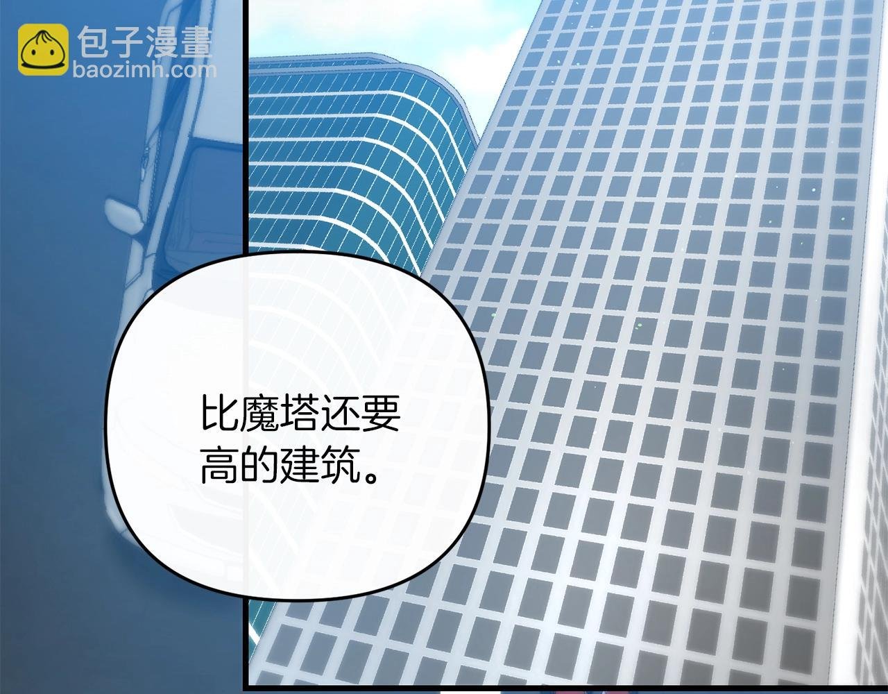 第67话 内心有愧