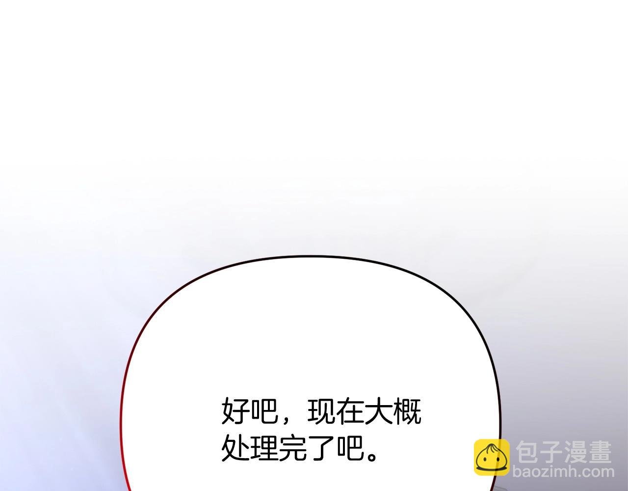 第7话 幕后的主谋