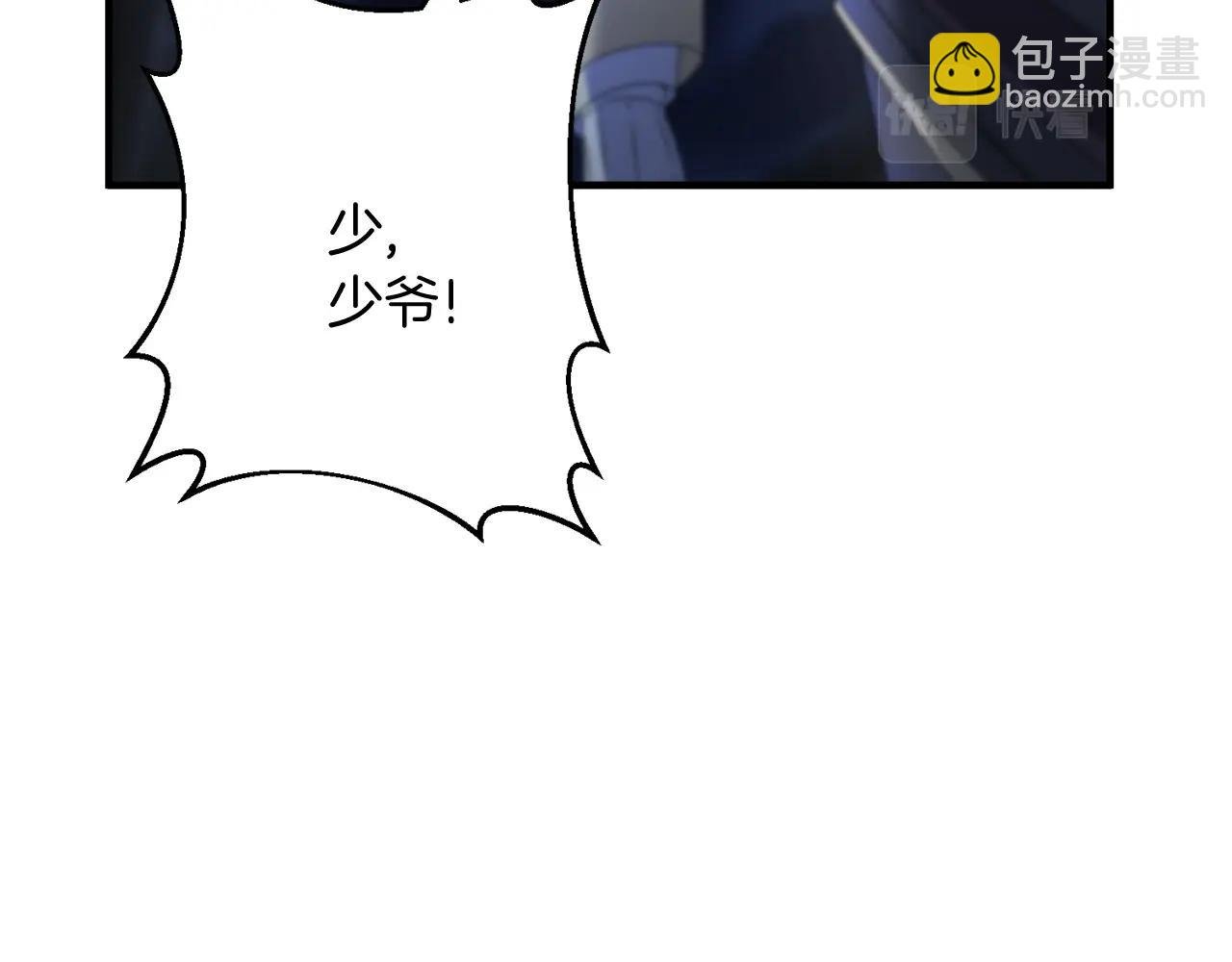 第7话 幕后的主谋