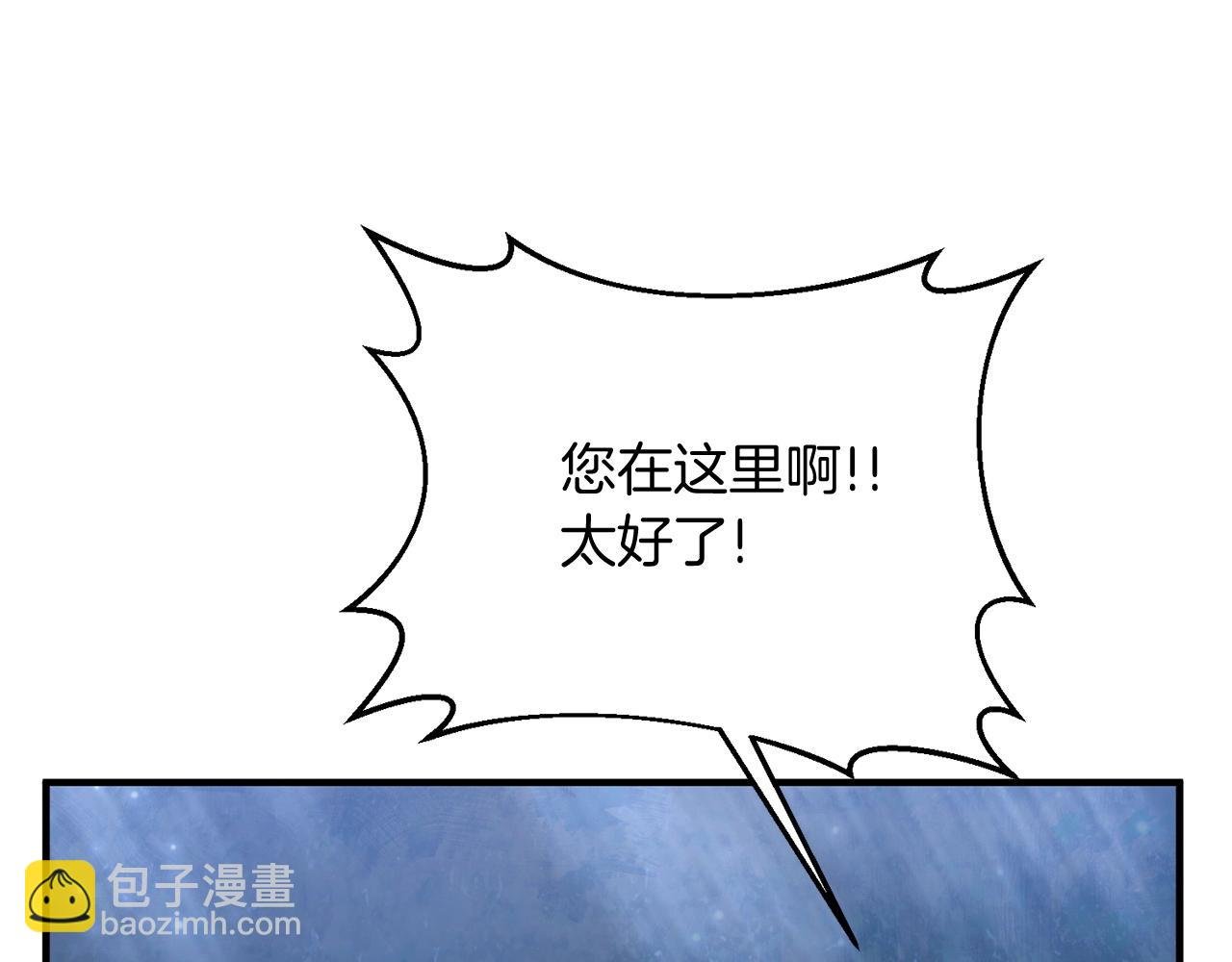 第7话 幕后的主谋