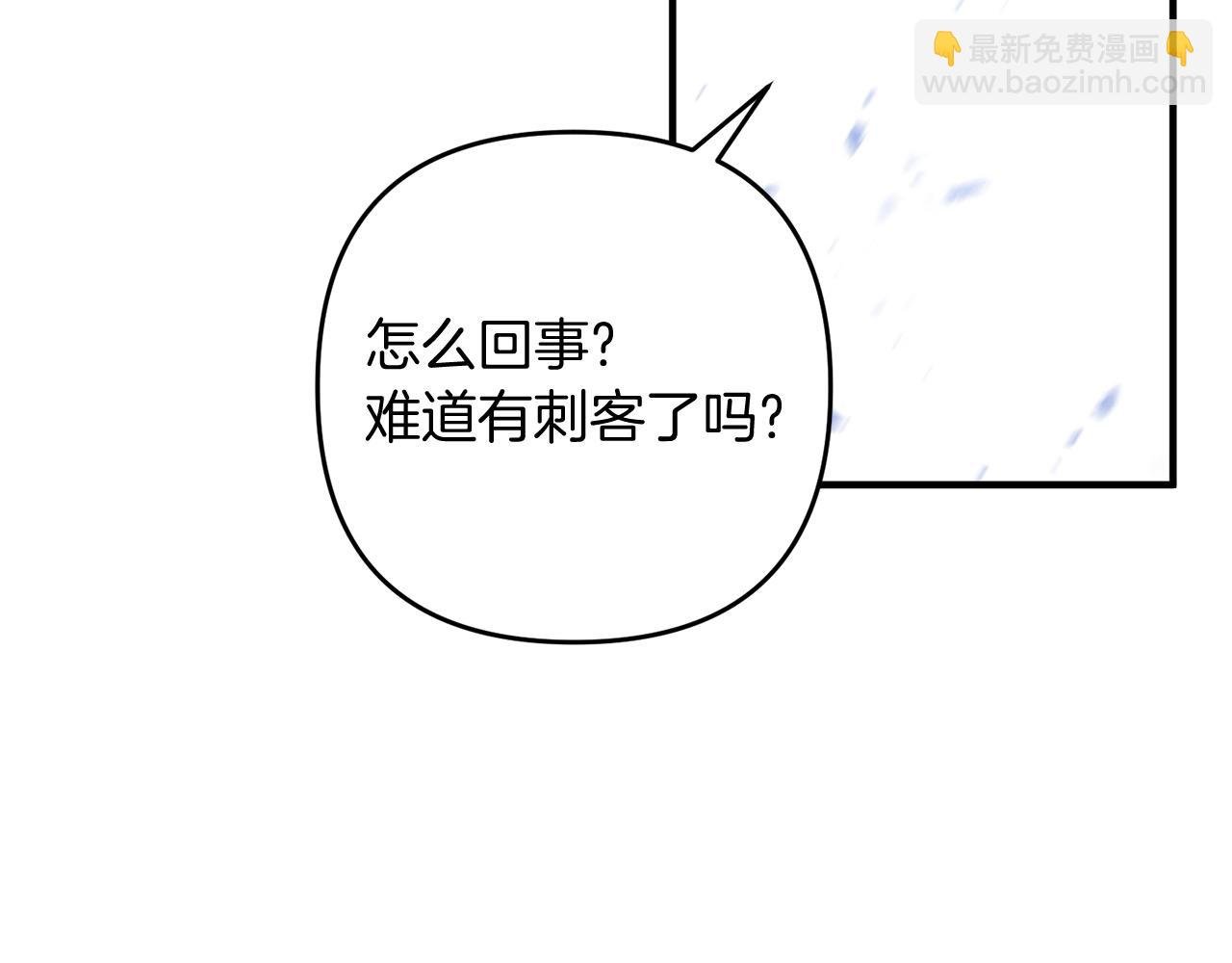 第7话 幕后的主谋