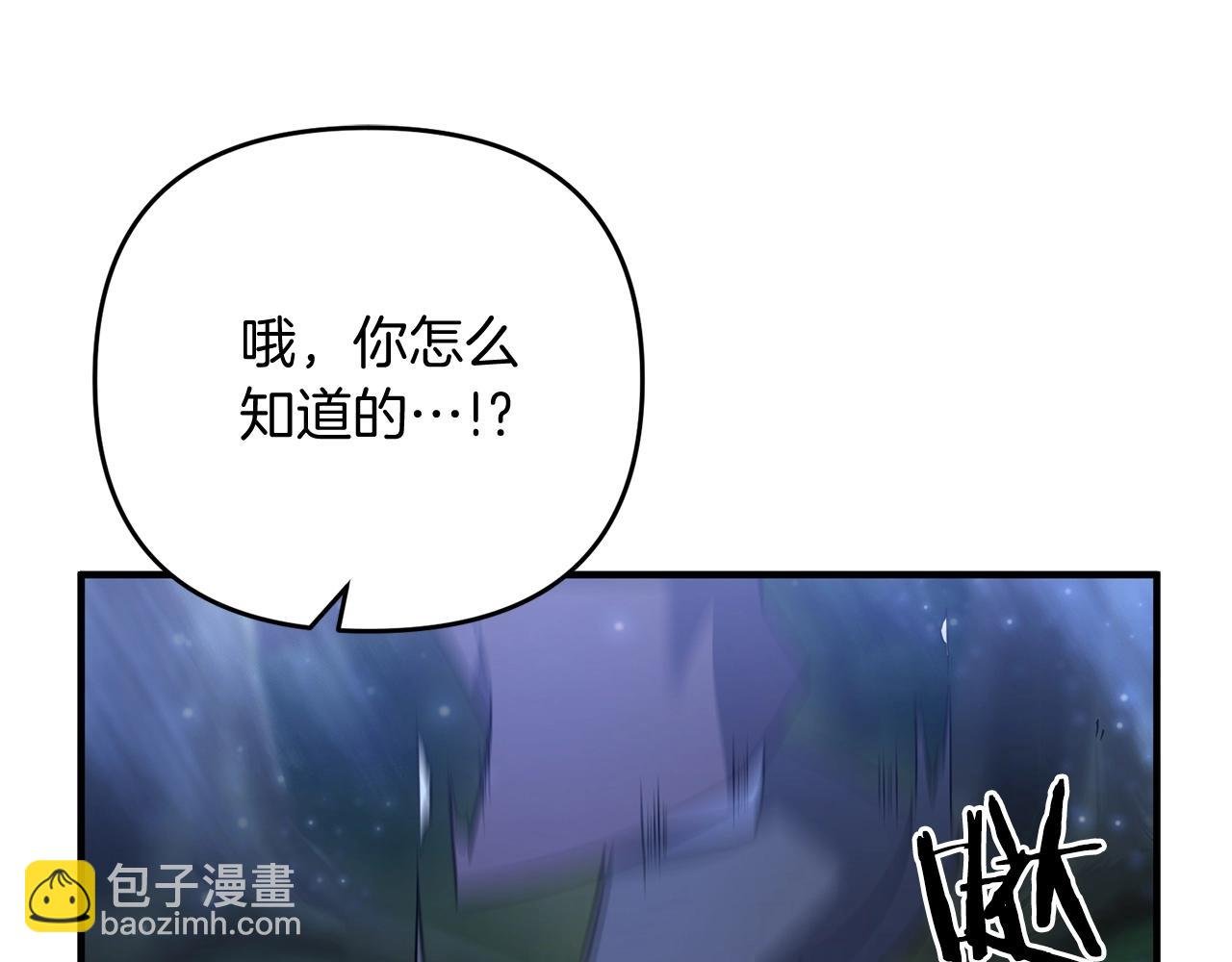 第7话 幕后的主谋