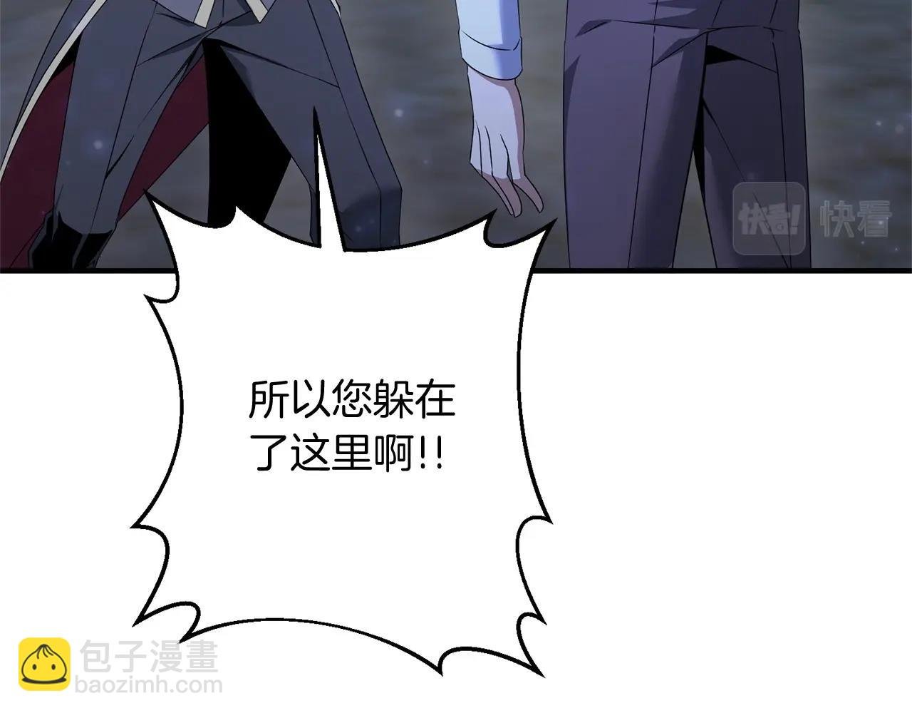 第7话 幕后的主谋