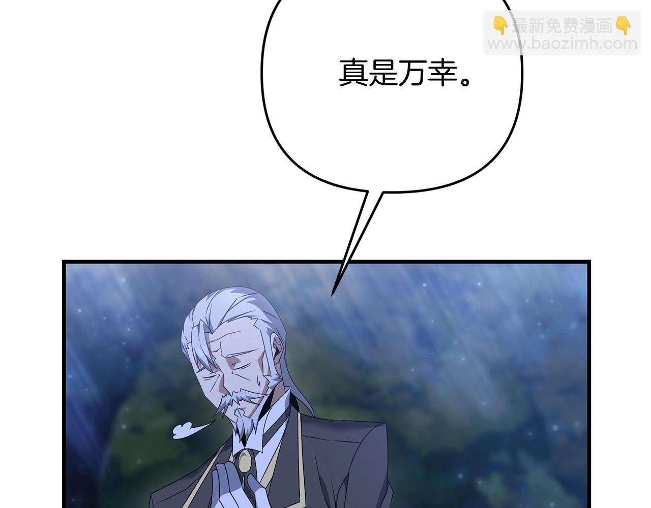 第7话 幕后的主谋