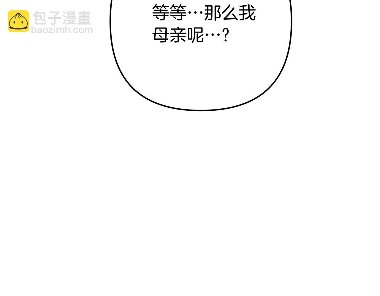 第7话 幕后的主谋