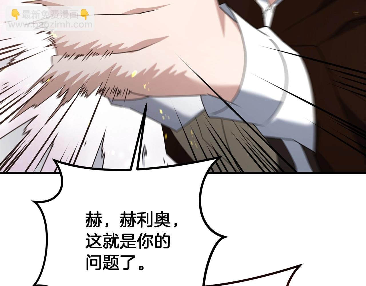 第72话 隐藏