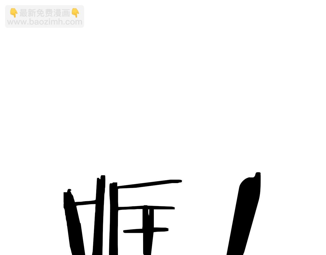 第72话 隐藏