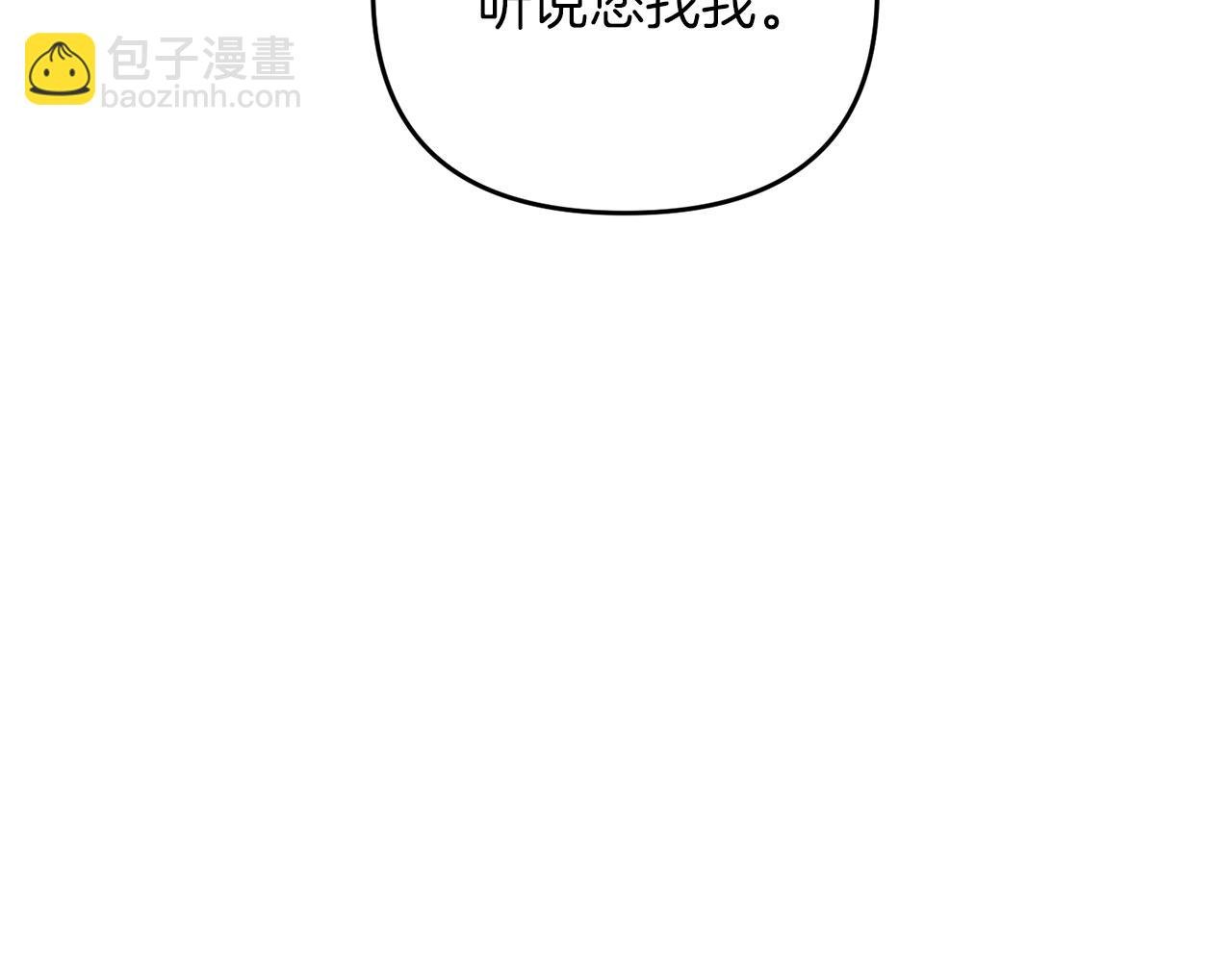 第72话 隐藏