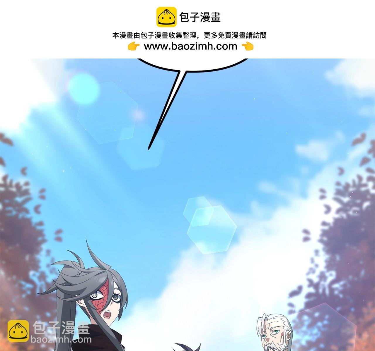 第73话 大可不必啊少爷