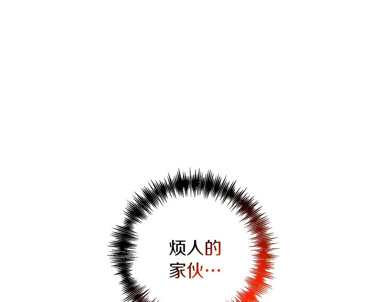 第74话 该死的家伙！