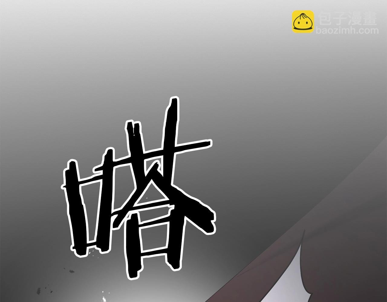 第74话 该死的家伙！