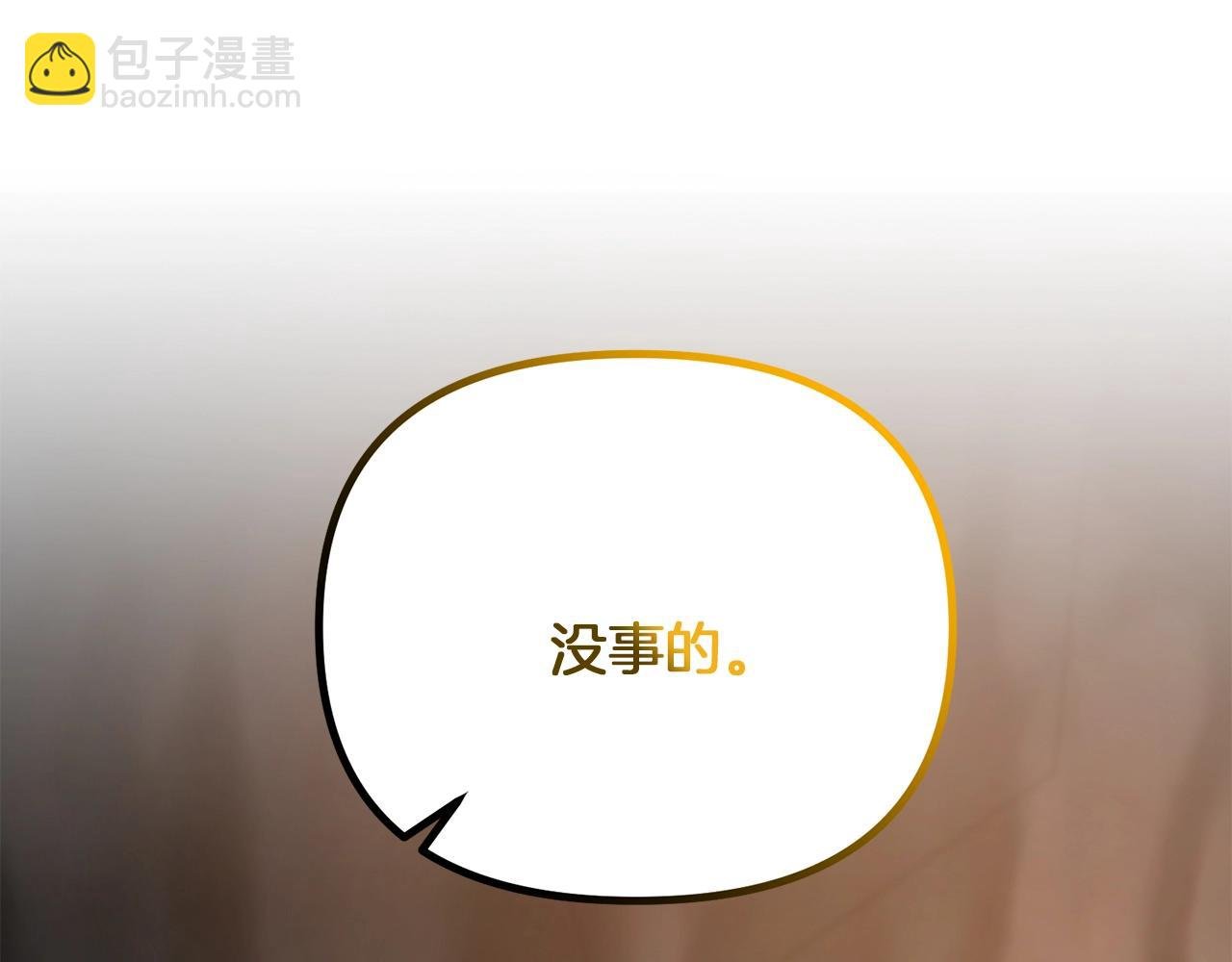 第74话 该死的家伙！