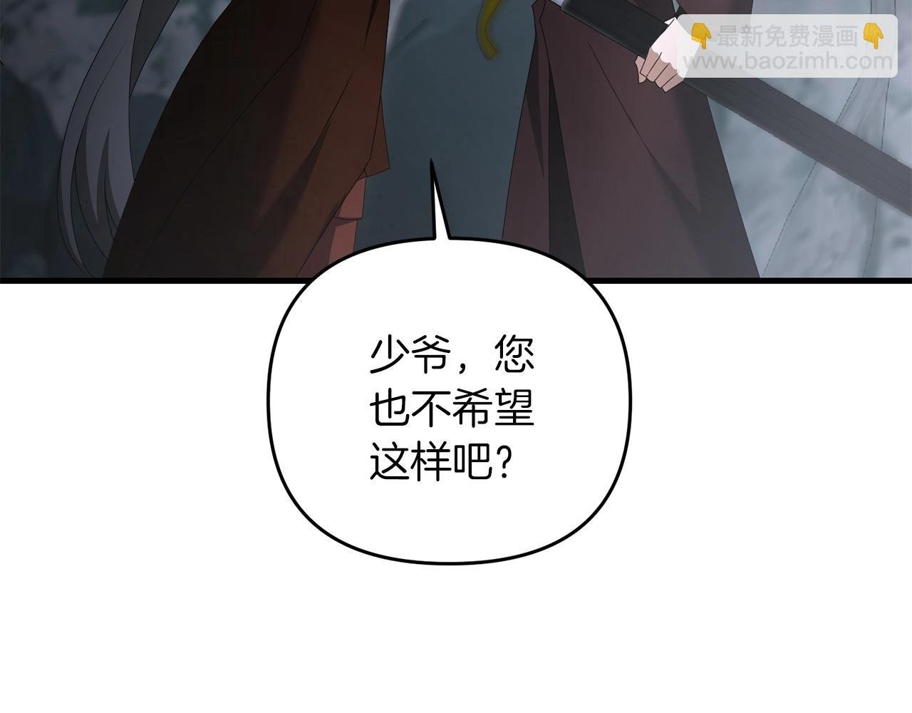 第74话 该死的家伙！
