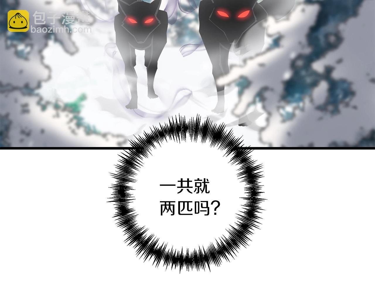第74话 该死的家伙！