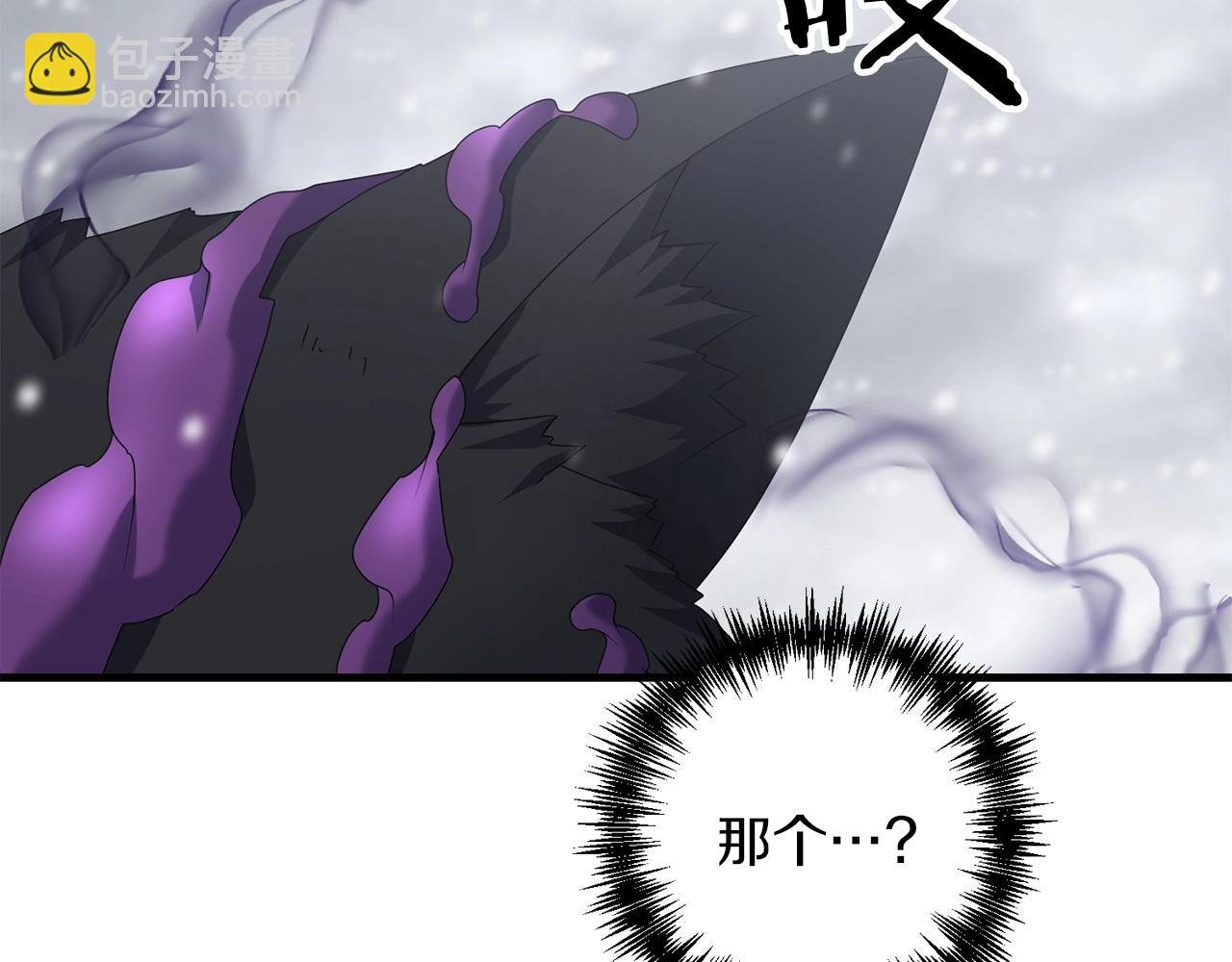 第74话 该死的家伙！