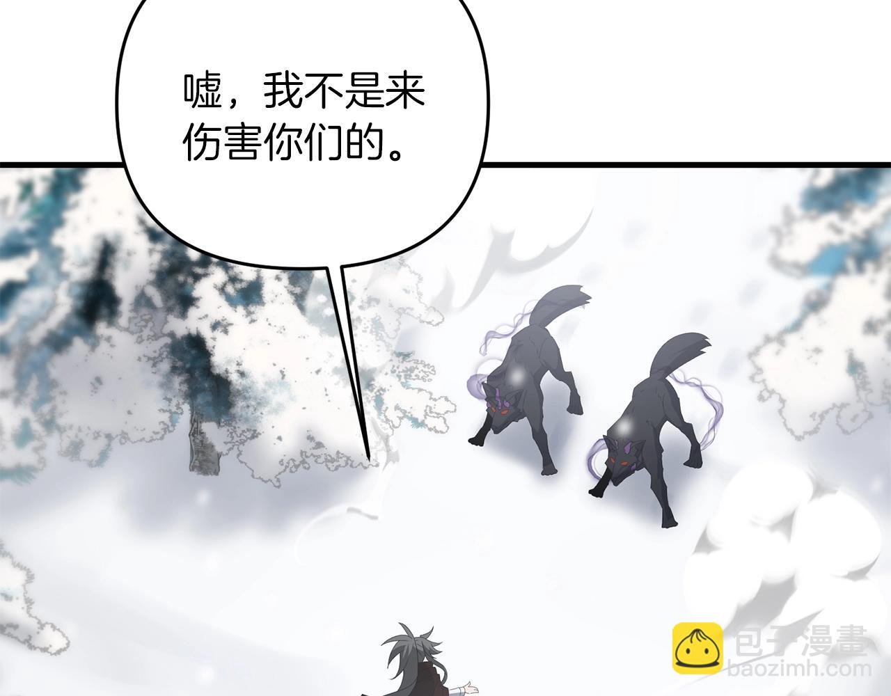 第74话 该死的家伙！