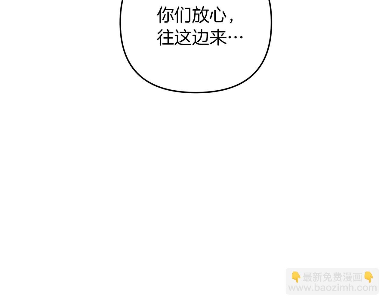 第74话 该死的家伙！