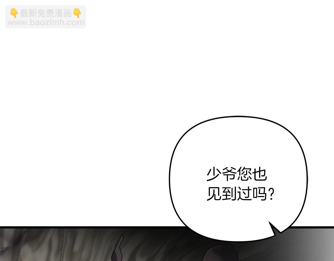 第74话 该死的家伙！