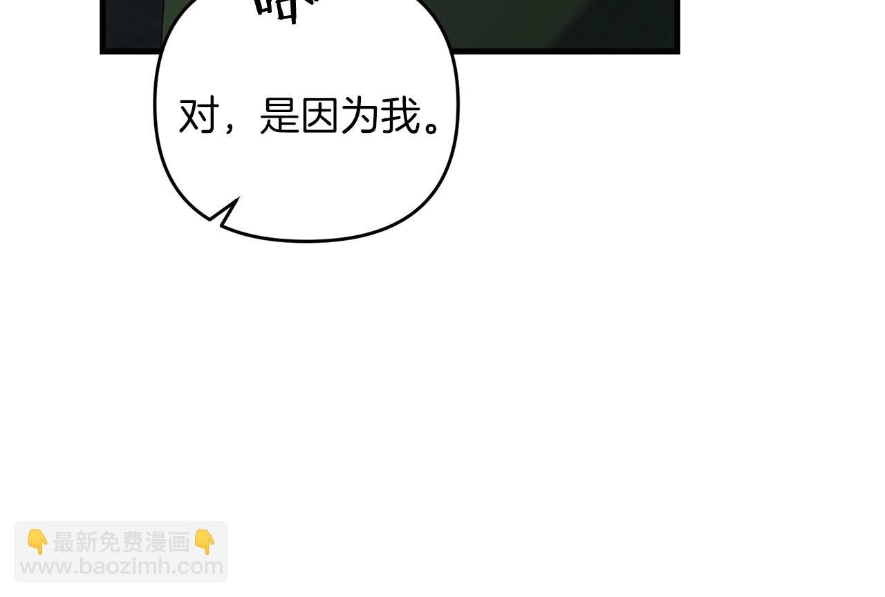 第75话 菲利斯公爵领