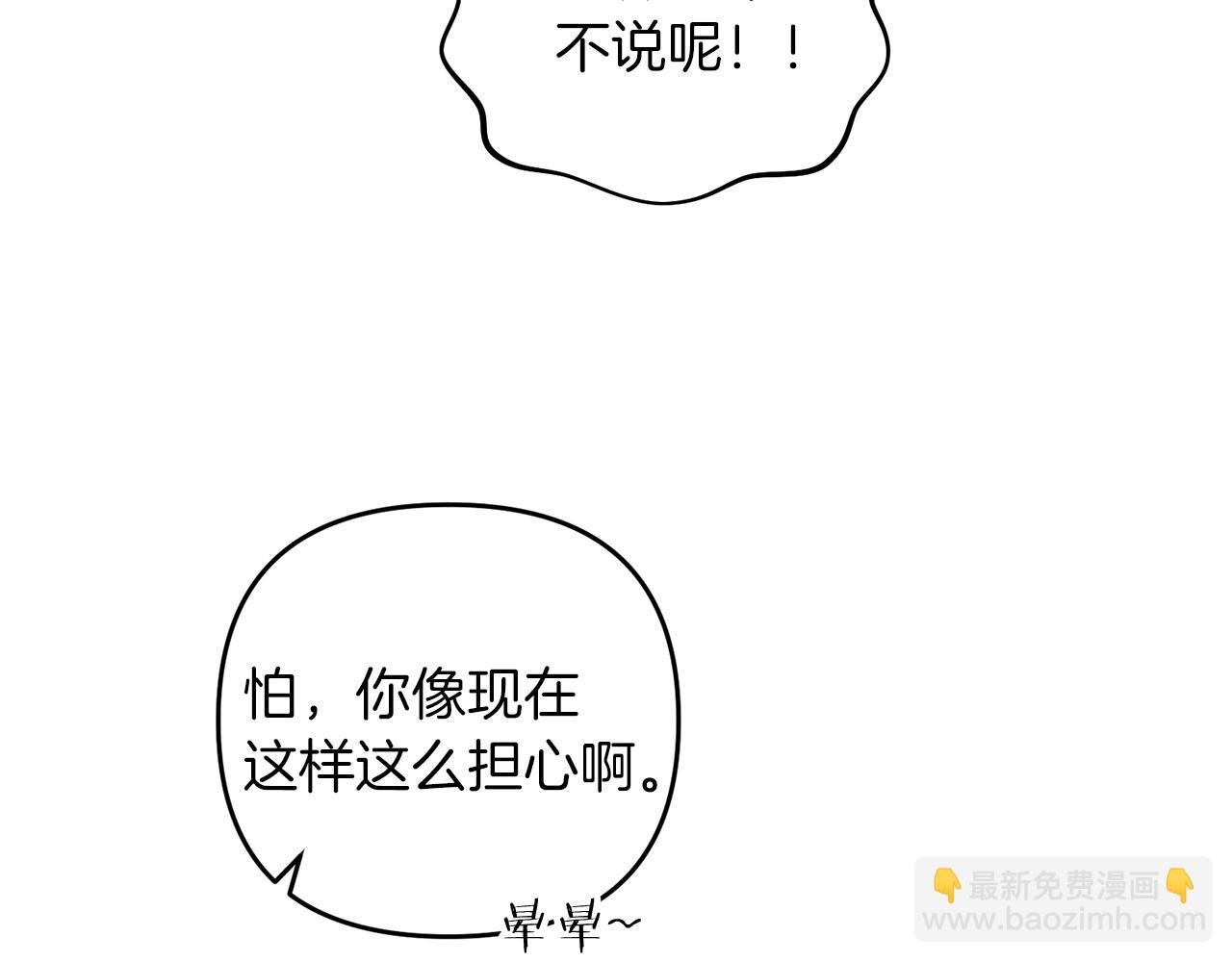 第75话 菲利斯公爵领