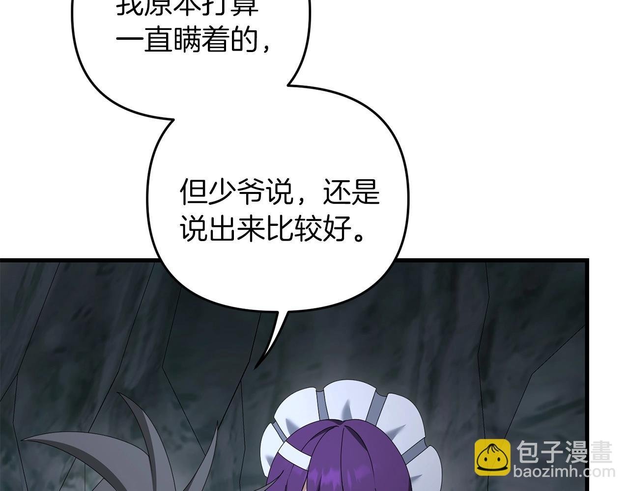 第75话 菲利斯公爵领