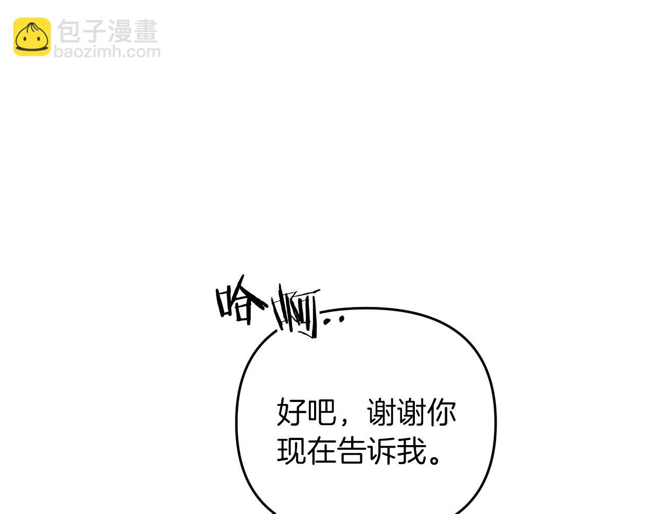 第75话 菲利斯公爵领