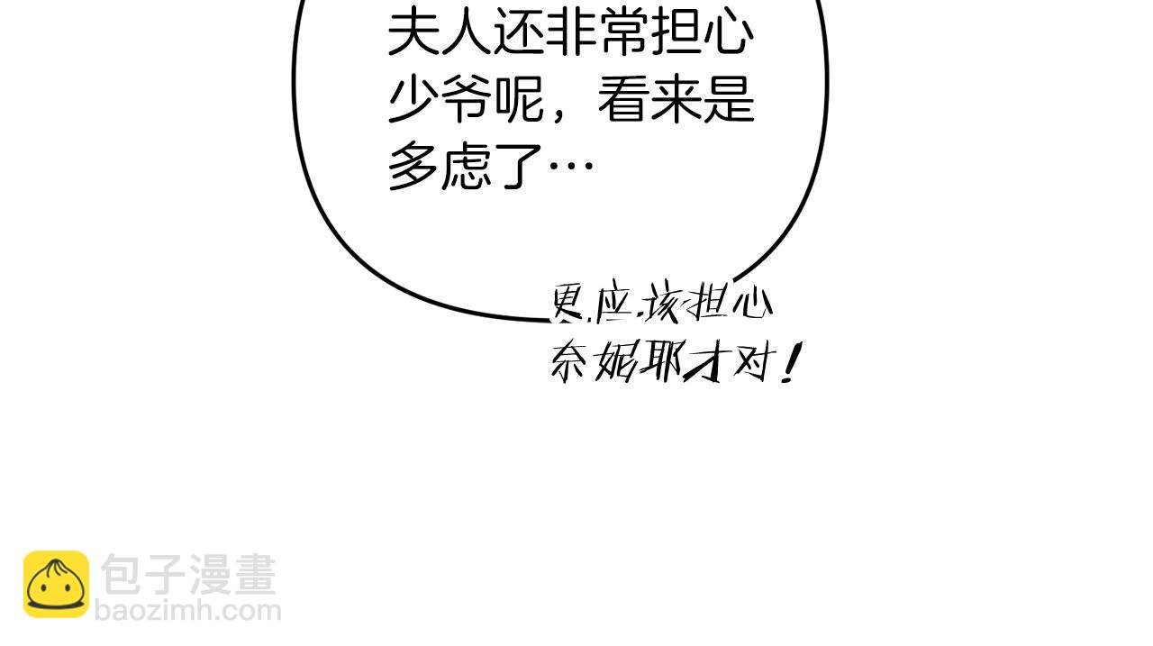 第75话 菲利斯公爵领