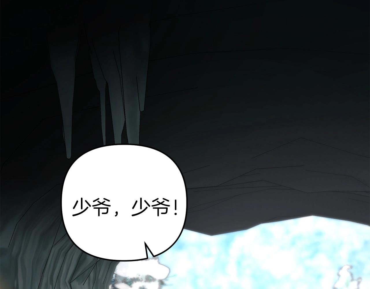 第75话 菲利斯公爵领