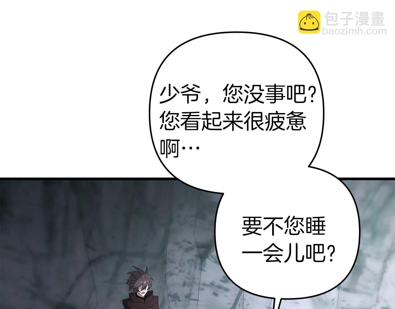 第75话 菲利斯公爵领