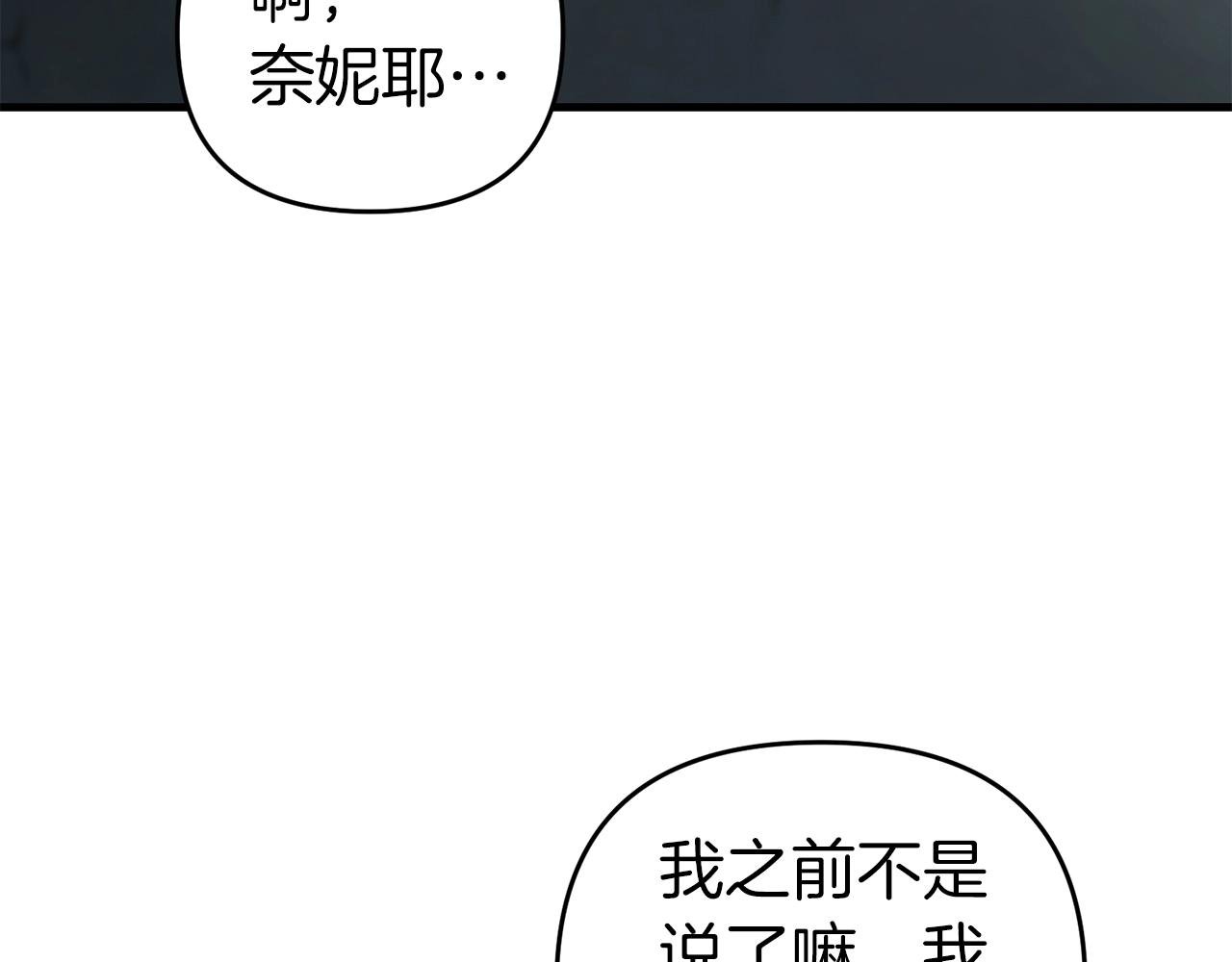 第75话 菲利斯公爵领