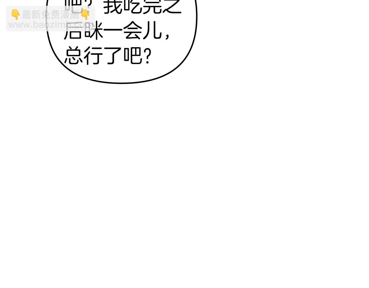 第75话 菲利斯公爵领