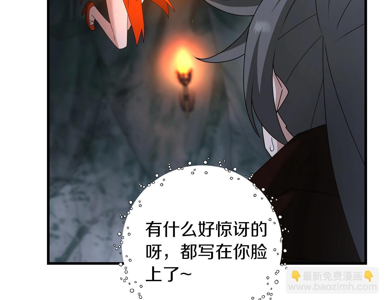 第75话 菲利斯公爵领