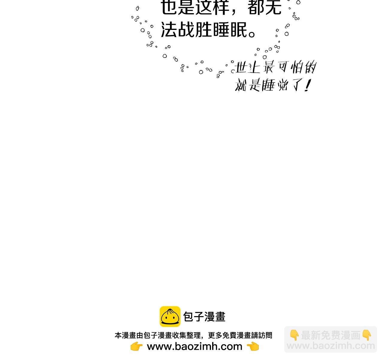 第75话 菲利斯公爵领