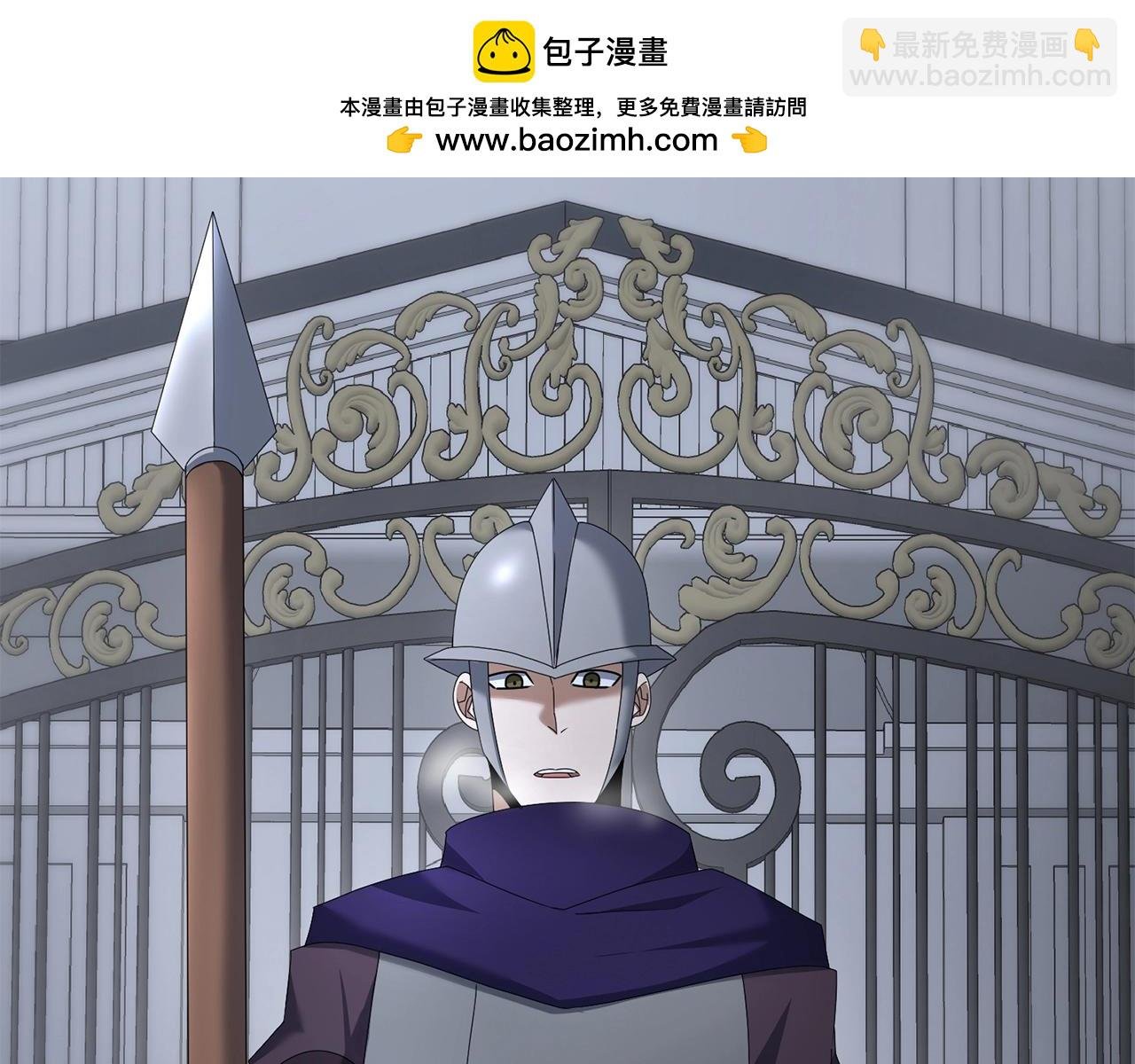 第76话 好好休息吧