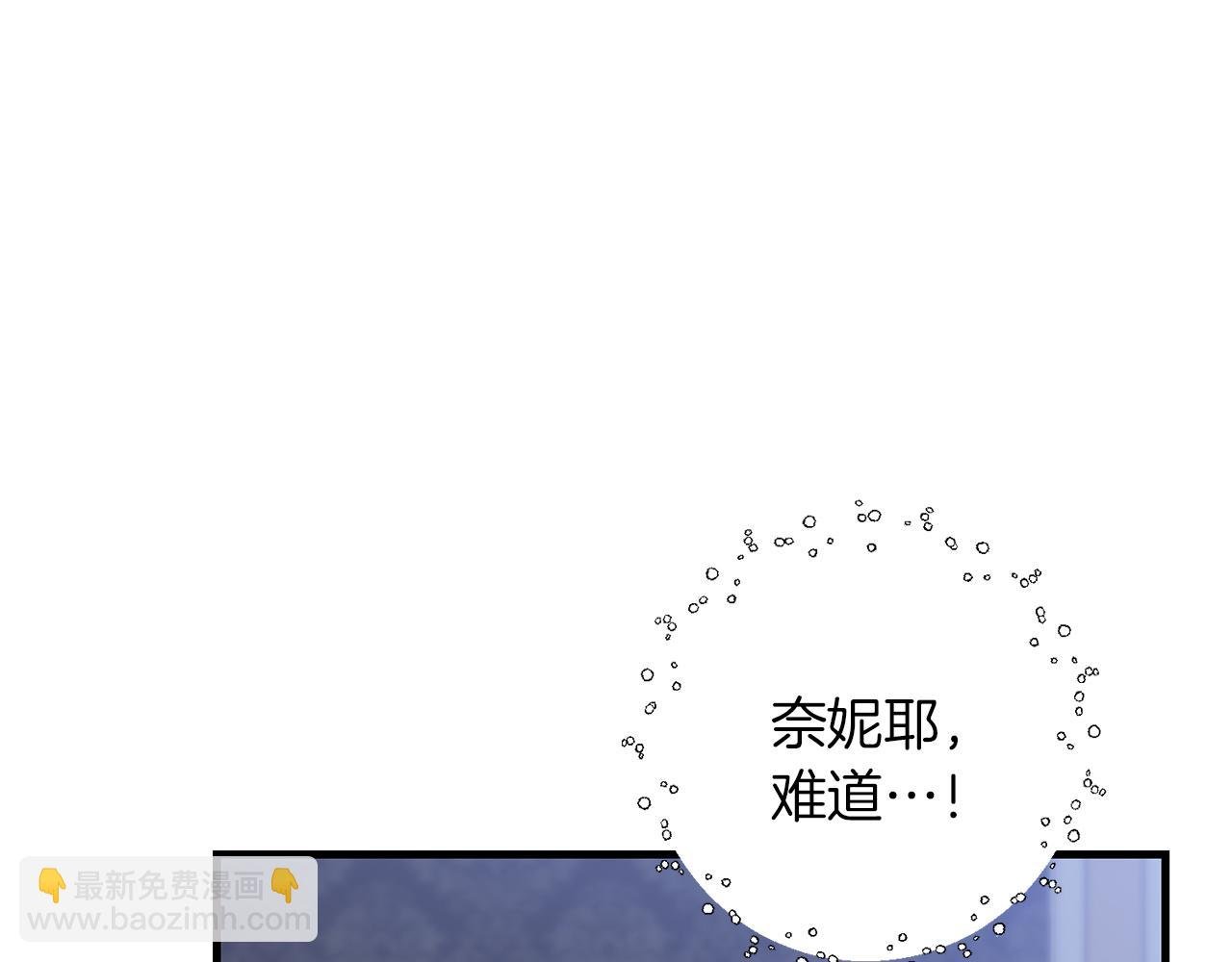 第78话 进入少爷梦境