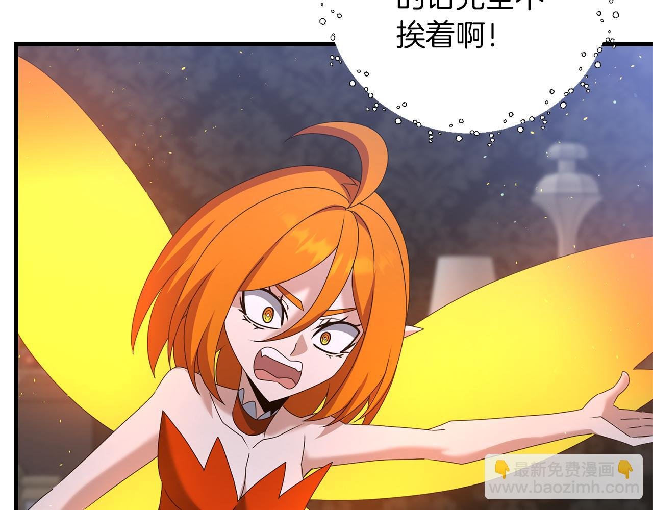 第78话 进入少爷梦境